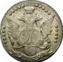 20 kopecks 1789 year
