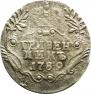 Grivennik 1789 year