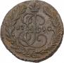 2 kopecks 1790 year