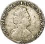 15 kopecks 1791 year