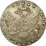 15 kopecks 1791 year