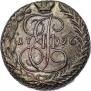 5 kopecks 1796 year