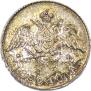 5 копеек 1830 года