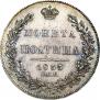 Poltina 1833 year
