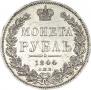 1 rouble 1844 year