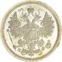 15 копеек 1881 года