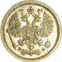 10 kopecks 1882 year