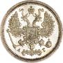 10 kopecks 1883 year