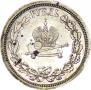 1 rouble 1883 year
