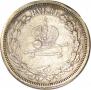 1 rouble 1883 year
