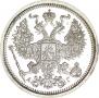 20 kopecks 1886 year