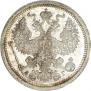 20 kopecks 1887 year