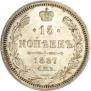 15 kopecks 1887 year