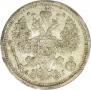 20 kopecks 1888 year