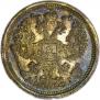 20 копеек 1889 года