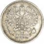 10 kopecks 1890 year