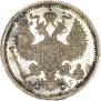 20 kopecks 1891 year
