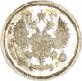 10 kopecks 1891 year