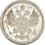 15 kopecks 1893 year