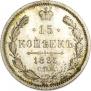 15 kopecks 1893 year