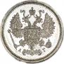 10 kopecks 1894 year