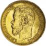 5 roubles 1898 year