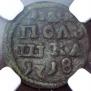 Polushka 1718 year