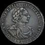 1 rouble 1719 year