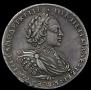 1 rouble 1721 year