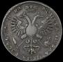 1 rouble 1721 year