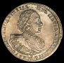 1 рубль 1721 года