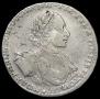 1 rouble 1722 year