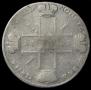 1 rouble 1722 year