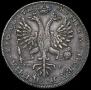 1 rouble 1725 year
