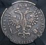 Poltina 1726 year