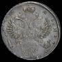 1 rouble 1732 year
