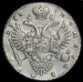 1 рубль 1733 года