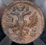 Денга 1735 года