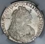 1 rouble 1736 year