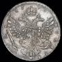 1 rouble 1738 year
