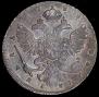 1 rouble 1738 year