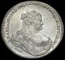 1 rouble 1738 year