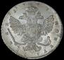 1 rouble 1738 year
