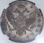 1 рубль 1742 года
