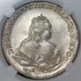 1 рубль 1742 года