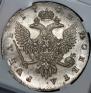 1 рубль 1742 года