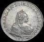 1 рубль 1742 года