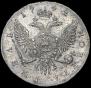 1 рубль 1742 года