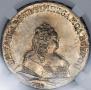1 rouble 1744 year