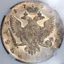 1 rouble 1744 year
